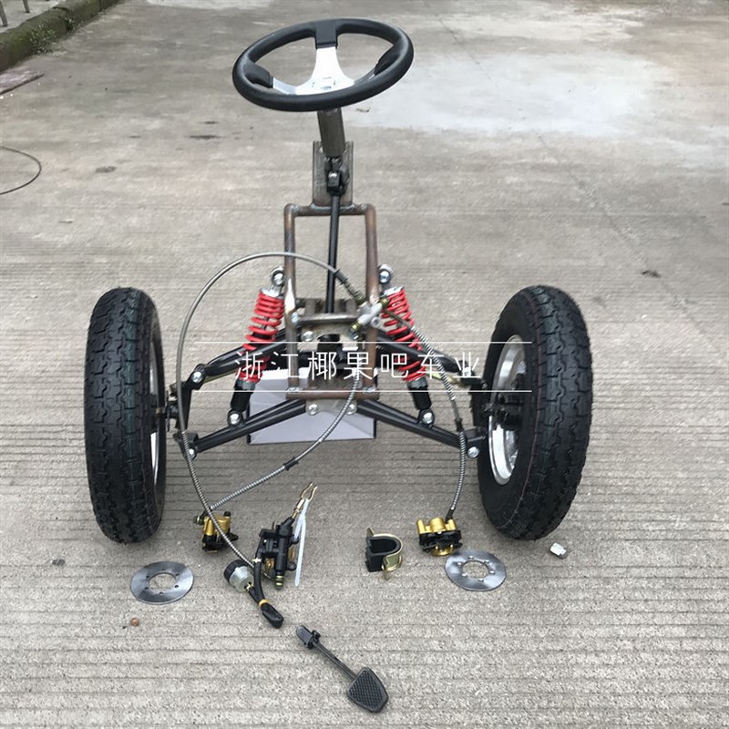 改装四轮卡丁车配件 2轮摩托车改装三轮车沙滩车方向W盘前桥带轮