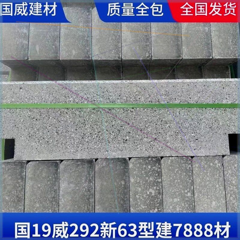 彷路缘石路沿石路牙石路平石路侧石SK型挡车石通体湿法芝麻灰