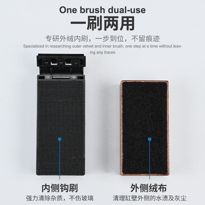 鱼缸清洁实木磁力刷 水族箱双面F清洁用具 多功能鱼缸清洁刷