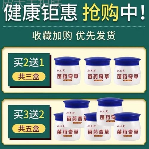 新品治掌趾脓疱病症手脚脓包x角化病蜕皮干裂掌跖角皮症专用膏药