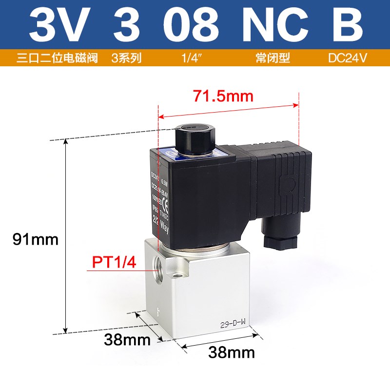 三口二位电磁阀V1/V2v/V/V2M/ISO标准电磁阀ESV