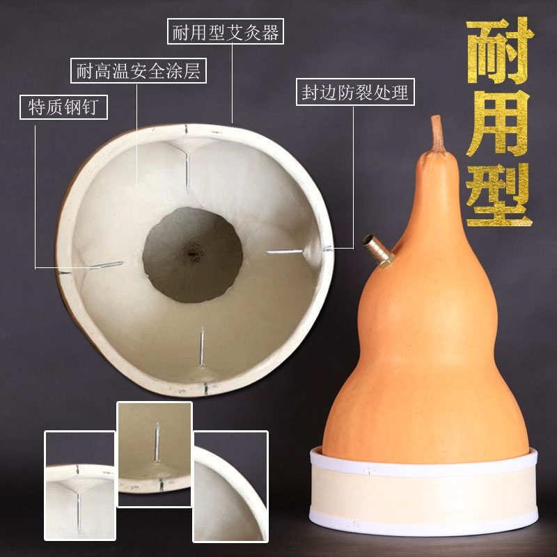 天然葫芦灸艾灸器艾灸家用仪器大按摩温熏调理器