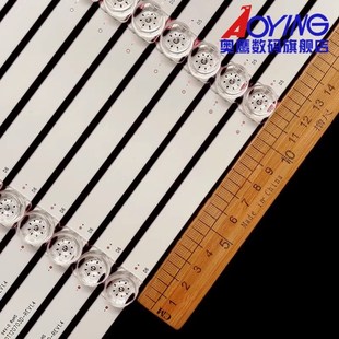 REV1.4 BV703030TH120703D 一套价 M70Q5E灯条CRH 适用夏普4T