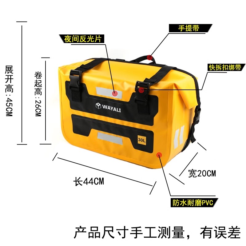 适用奔达金吉拉300 450 50A0改装后座包驮包骑士防水边包尾包侧包