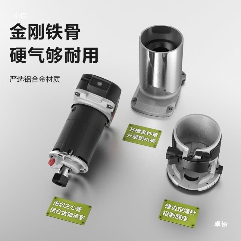 电钻改修边机锂电无刷修边电动小锣夹头木铣手V持电钻木板开槽