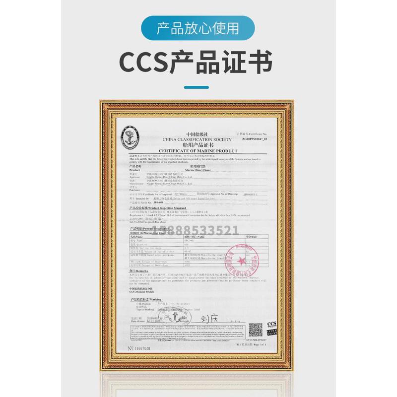 船用闭门器SDC7-65/85/100缓冲防火门液压N自动关门器神大CCS认证