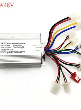 有刷控制器24V36lV36V500W电动车卡丁车轮椅电机 控制器带倒车功