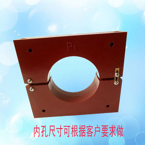 LJK-120高压零序电流互感器 电缆式 开口式柜体保护用 50/X1 10P1