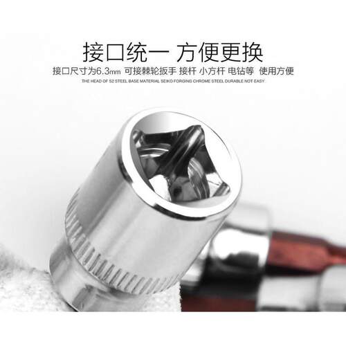 46件53件套筒扳手组套修车工具1/4小I飞快速套筒批头汽修工具套装