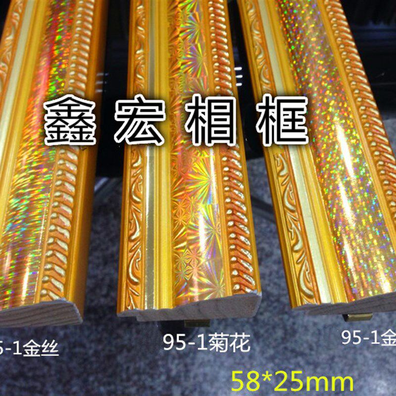 实木画框边条木线条石膏线美边y线发光线十字绣材料批 发 线条石