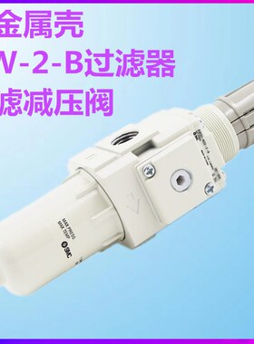 SMC调压减压过滤器AW20/AW30/AW40-01/02/03/B/G/BWG-2-B金属杯