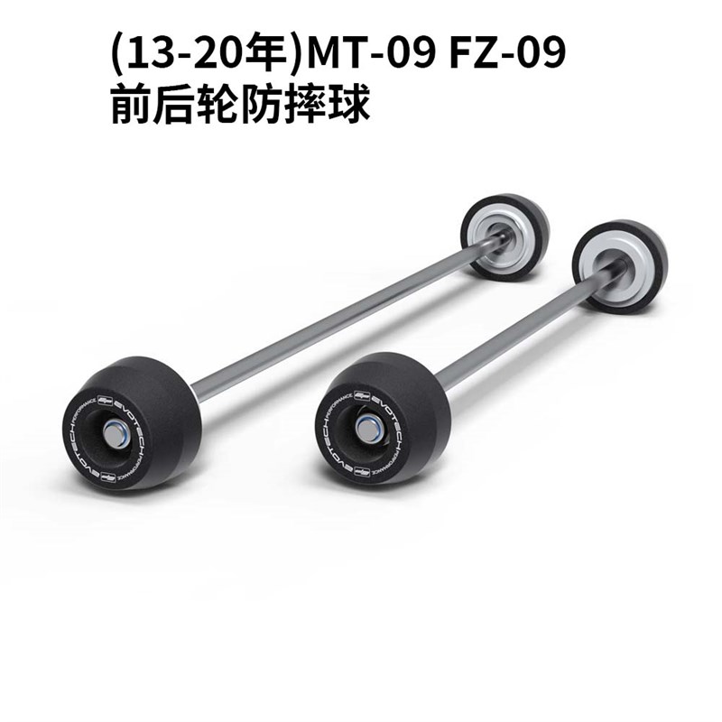 适用雅马哈R1 M R3 R6 R7 MT-03 MT-07 MT-N09 MT-10 前后轮防摔
