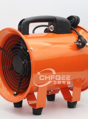 SHT-20-25-30-35-40-50手提轴流风机380V22N0V110V36V隧道船用通