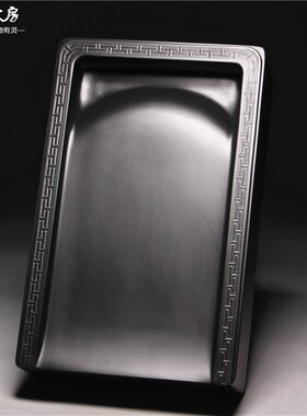 精品老坑砚台/经k典回纹素砚/藏品歙砚老坑龙尾山原石籽料端砚收