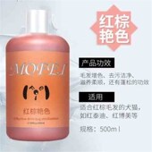 极速狗冲凉e浴露给狗狗澡 沐浴大狗宠物狗大瓶洗浴用品洗液去黄