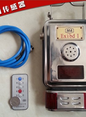 矿用甲烷传感器GJC4一氧化碳GTH100E0氧气温度风速粉尘电流/modbu