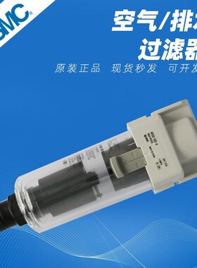 新款空气a油水分离过滤器AF20/AFD30/AFM40-01-02/03/04D/B包邮