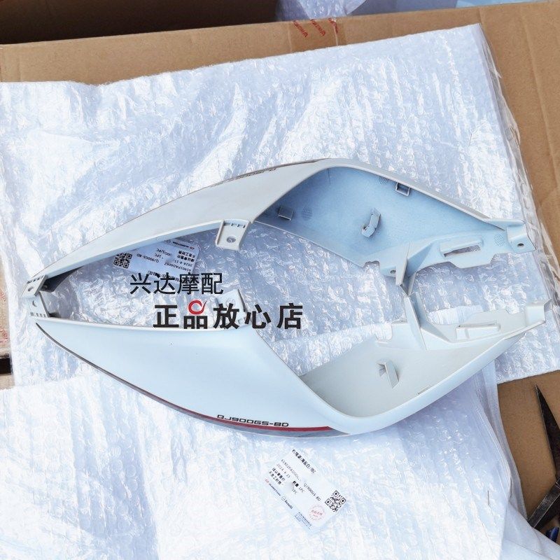 原厂QJ900GS-8D赛9y21左右尾罩后护板后翼子板后装饰板,摩托车/装备/配件,其他摩托车用品,淘宝优惠券,粉丝福利购,淘宝优惠卷