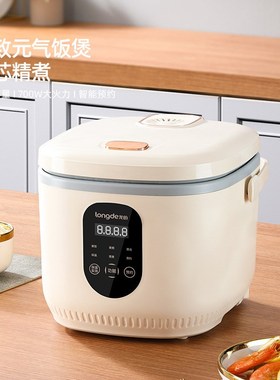龙的LD-FS351电饭煲多功能电饭锅4L家用电O饭煲锅智能饭煲可预约