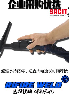 威特力 沪工 瑞凌 锐龙 奥太WSME500 6I30氩弧焊枪焊机焊把线WP12