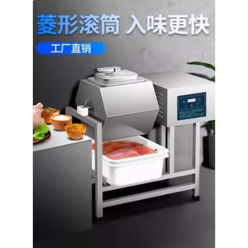 腌制机商用腌肉机炸鸡搅拌机小型真空滚揉机腌菜机鸡翅鸡腿腌料机