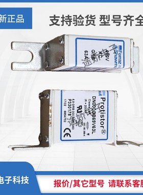 罗兰Ferraz熔断器R3k30019/6,9GRB000D08V S330020/6,9GRB000D08V