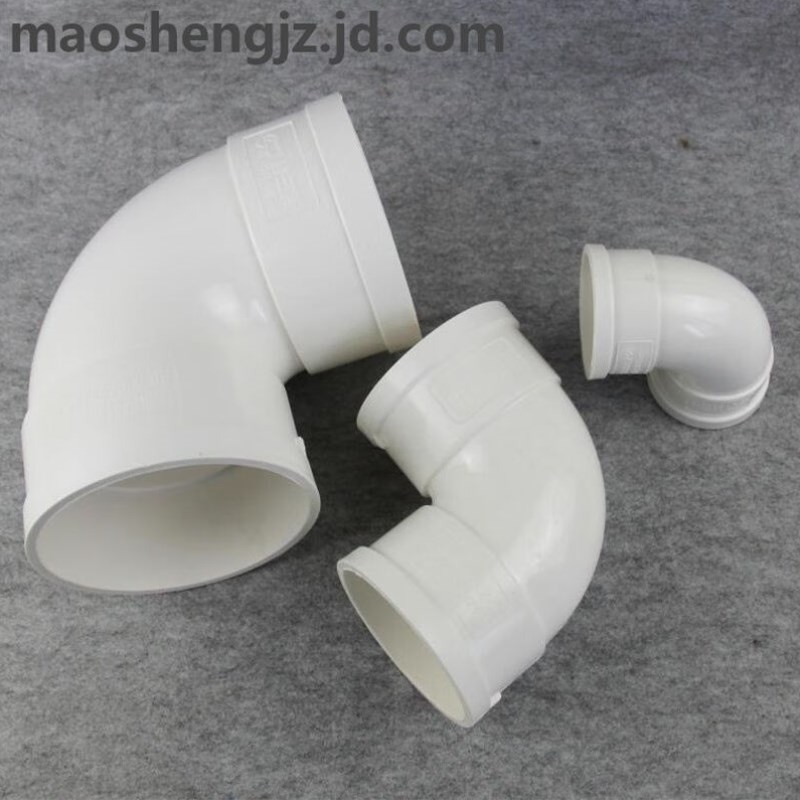 PVC排水管d90度弯头50/75/110/160/200mmPVC-U排水管管件配件接头
