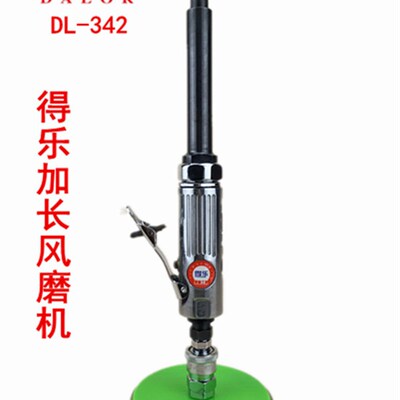 台湾得乐加长弯头风动风磨机 气动砂轮机 打磨机DLO-342/DL-343