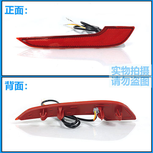 适用于22-23款威朗Pro后杠灯改装LEDM刹车警示灯领航灯装饰灯