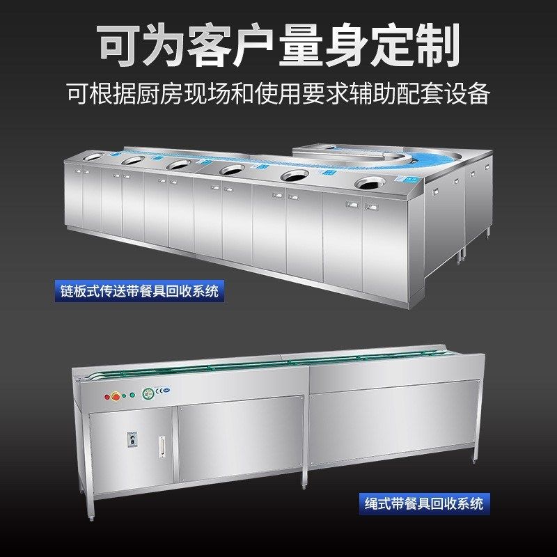 定制绳式链板式i输送带 大型洗碗机设备餐厅酒店 链板式餐具传送,清洗/食品/商业设备,汤炉/夹层锅/熬煮锅/漂烫锅,淘宝优惠券,粉丝福利购,淘宝优惠卷