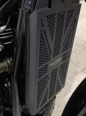 适用凯旋Bobber T100 T120 改装水箱网 水P箱保护网 散热器保护罩