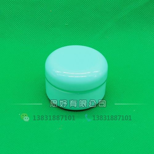 免邮塑料瓶50h克带盖双层膏盒软膏盒分装瓶50g分装软膏盒pp空瓶子