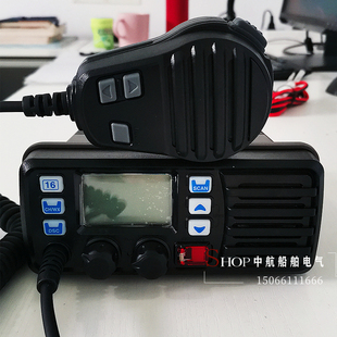 船载船用B级甚高频无线电装置XB-320C通讯呼叫对讲机DC13.8V CCS