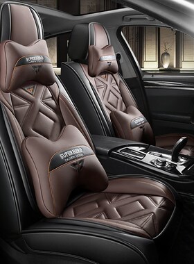 长安CS75 CS35plus CS55 CS15真皮M汽车坐垫四季通用全包专用座套