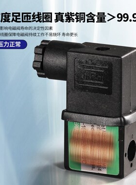 ASCO型电磁阀G551A001MS G531C017MS G531C001MSQ SCG551A002MS