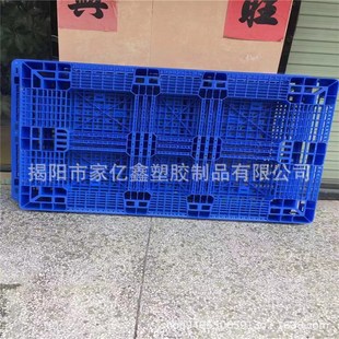 加长双田字塑料托盘1800 1E25仓库垫板绿色食品周转卡板栈板 1150