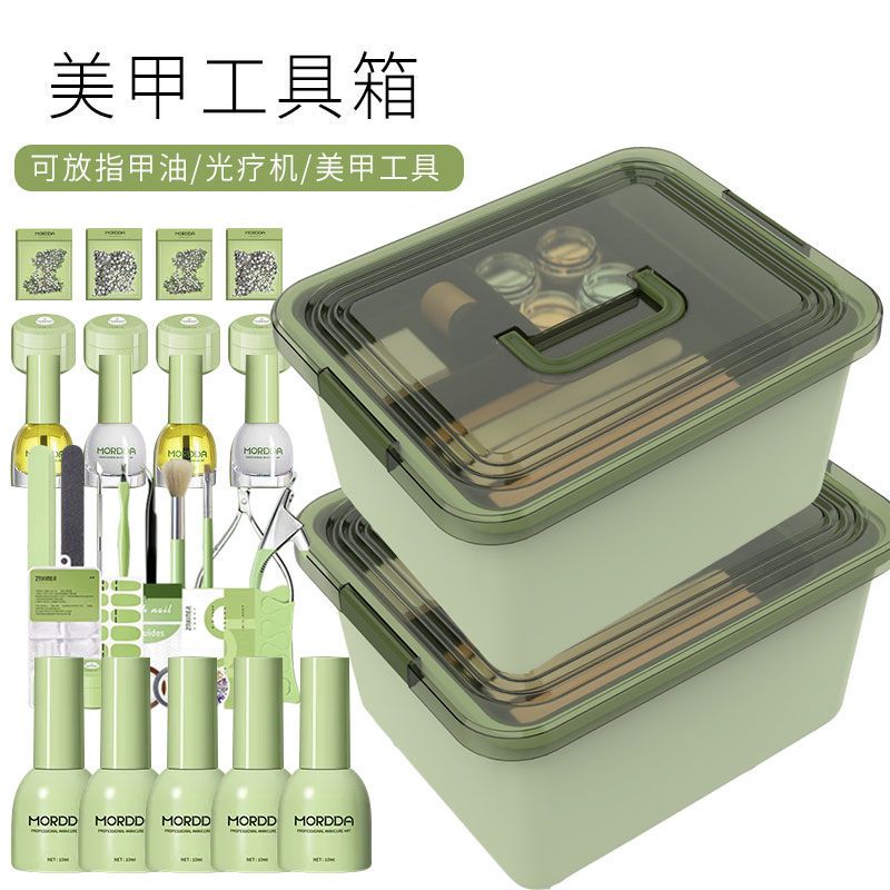专业美甲工具箱2层美甲收纳箱分层多层全套收纳盒带盖可放光疗机