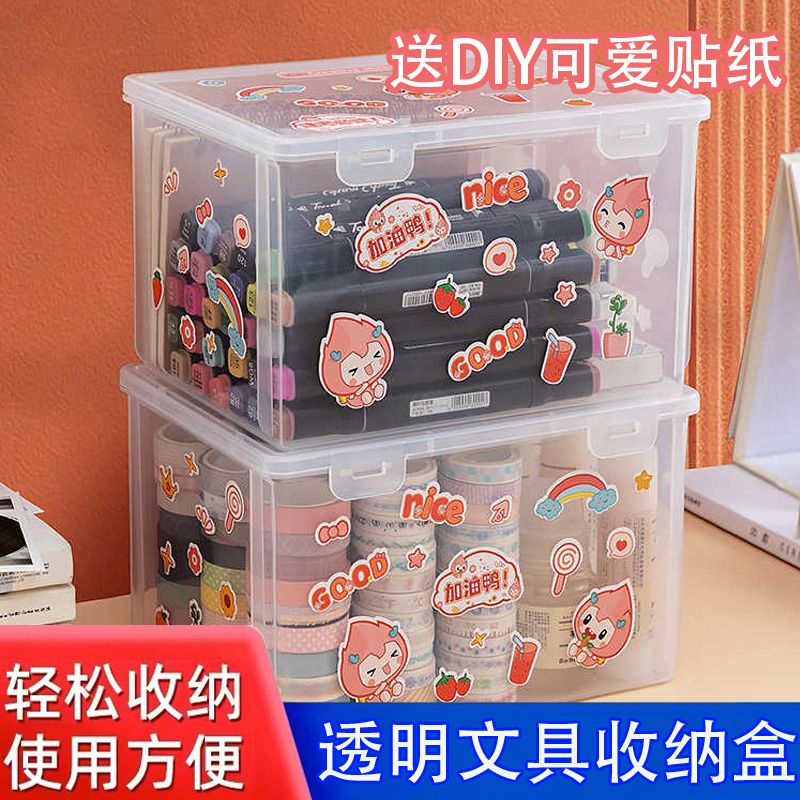 文具收纳盒女孩桌面笔盒透明大容量高颜值学生卡通可爱彩笔铅笔盒