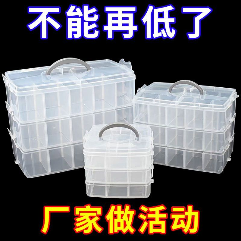塑料乐高透明手提有盖分格高大玩具整理积木袜子首饰桌面收纳盒
