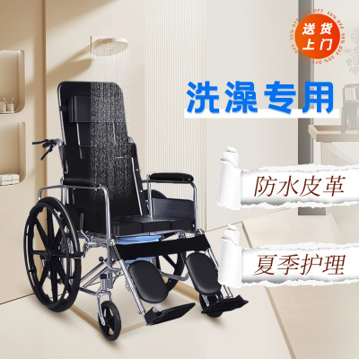 康立普洗澡专用轮椅老人护理