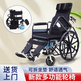 轮椅助行器瘫痪老人专用老年人轮椅可躺轻便折叠带坐便器移动马桶