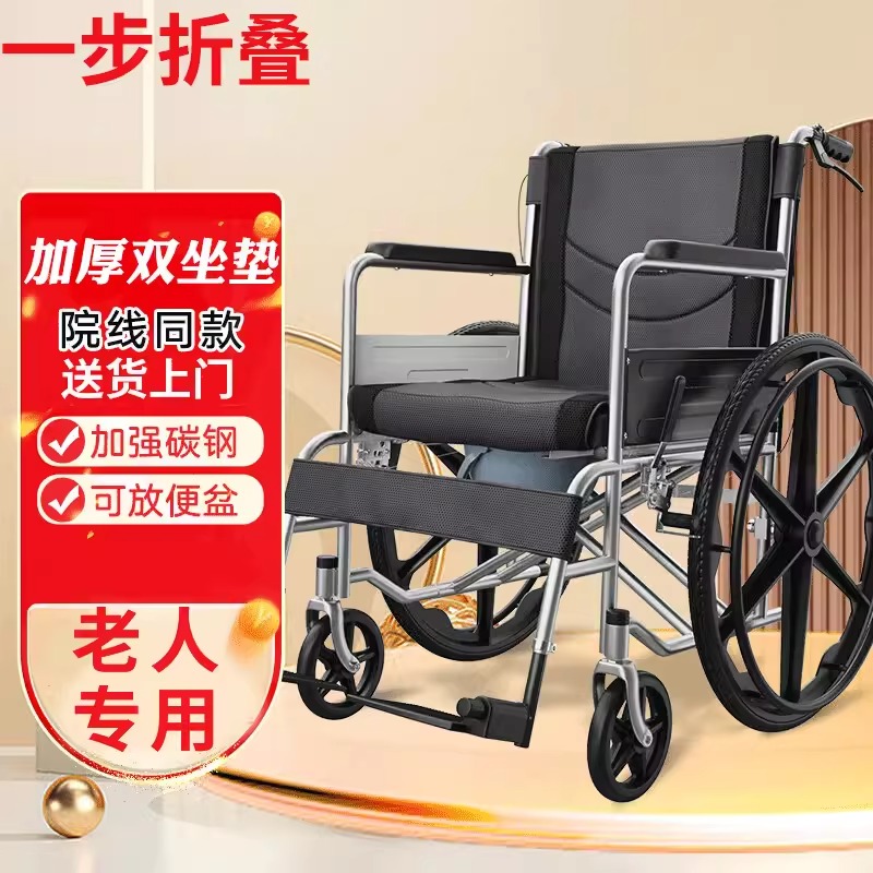 轮椅轻便折叠老人专用推车老年带坐便器移动马桶便盆上厕所大小便