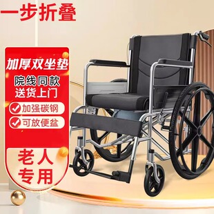 轮椅轻便折叠老人专用推车老年带坐便器移动马桶便盆上厕所大小便