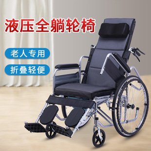 轮椅高靠背可躺老年老人专用带马桶坐便器移动马桶手推车轻便折叠