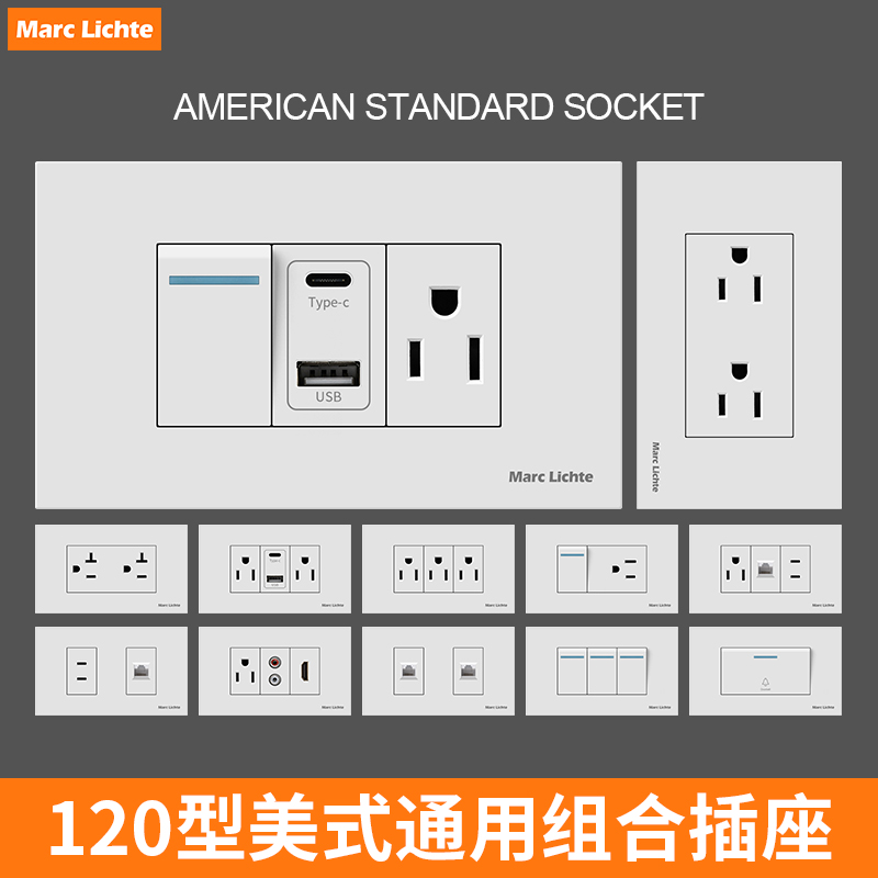 美式插座面板120型台湾美标三孔15A六孔开关网络type电源USB充电