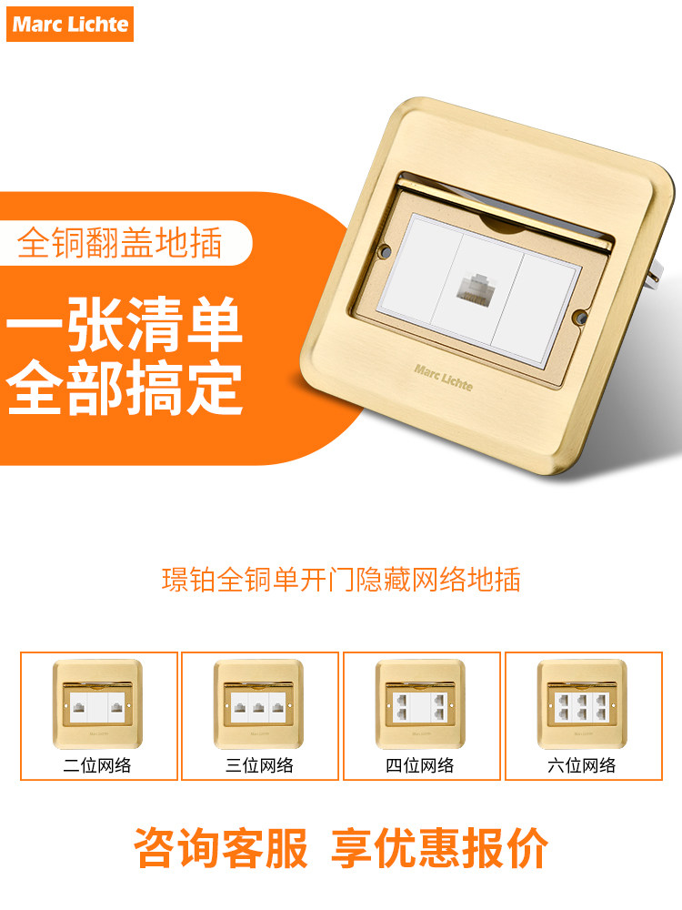 类别6网络接地插头全铜单门隐藏六位数千兆多端口网线类别7单台计