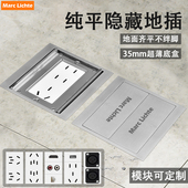 不锈钢纯平隐形地插防水超薄隐藏嵌入式 双门五孔网路平面地板插座