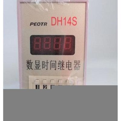 普正 DH14S 数显时间继电器 0.01S-9999H 多功能 AC220V 380V