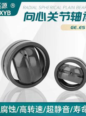 ®大连 GE300ES 关节轴承 GE300XT-2RS 自润滑