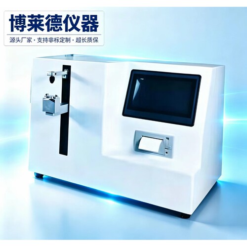 针灸针强度刺穿力测试仪穿刺器强度穿刺试验机售后无忧